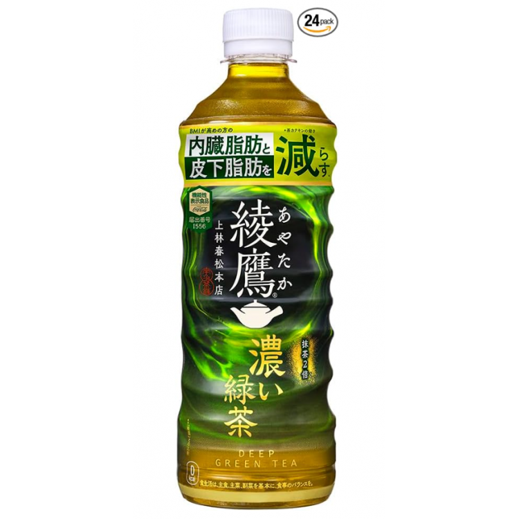 綾鷹 濃い緑茶